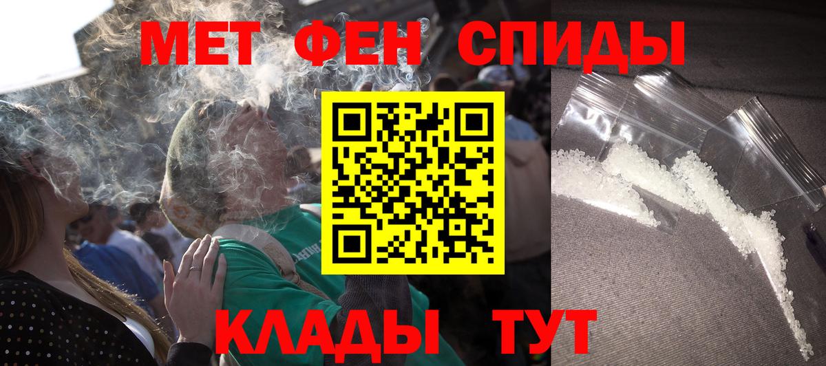 АМФЕТАМИН VHQ Чита