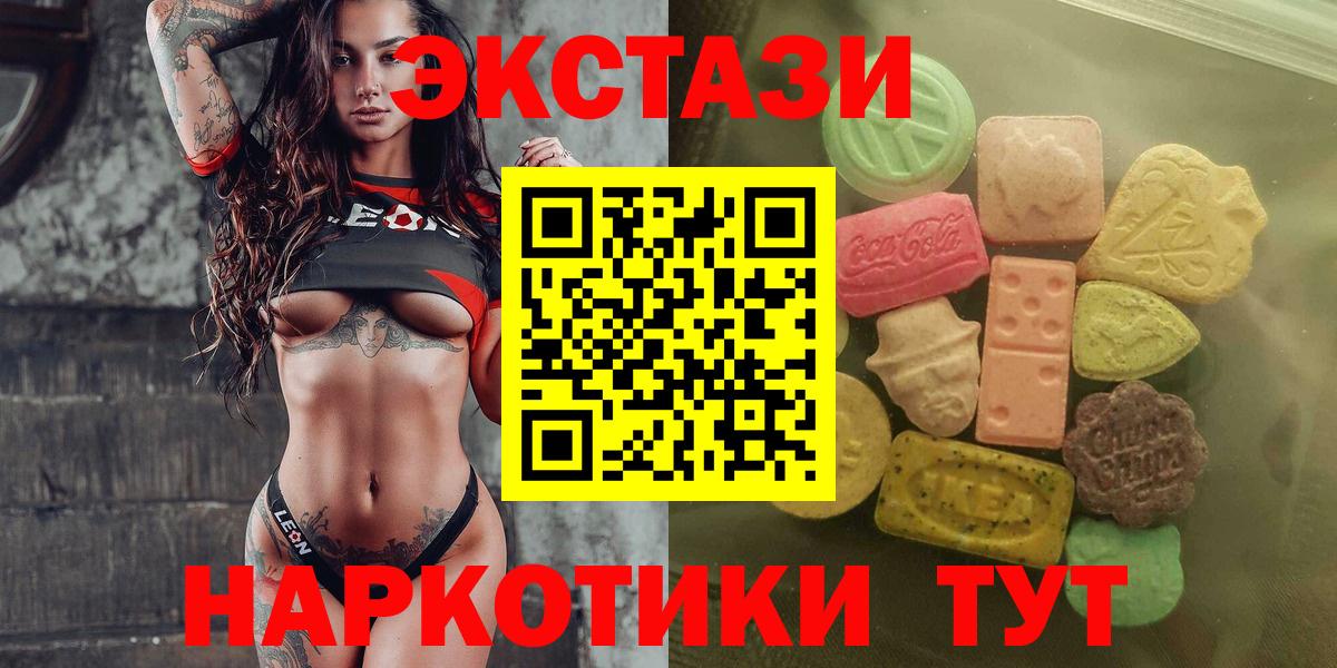 ЭКСТАЗИ TESLA Чита