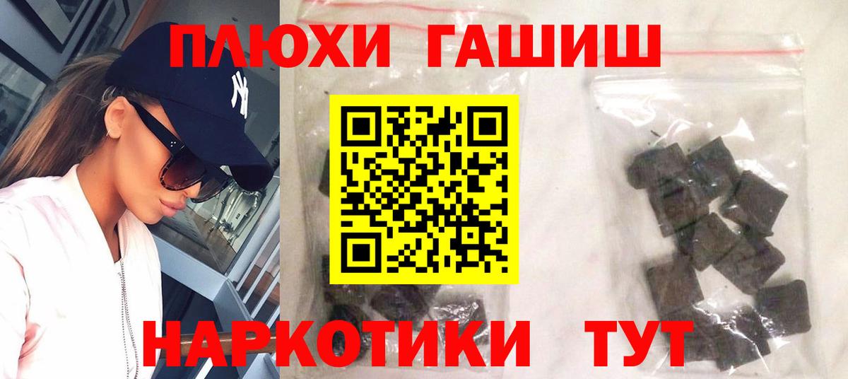 Гашиш индика сатива Чита