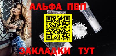 мефедрон Малгобек