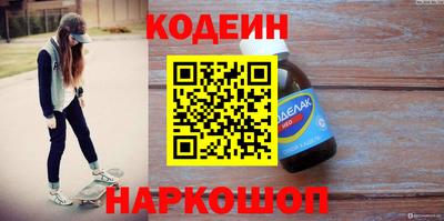 мефедрон Малгобек