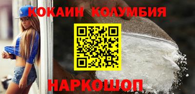 мефедрон Малгобек