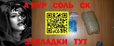 мефедрон Малгобек