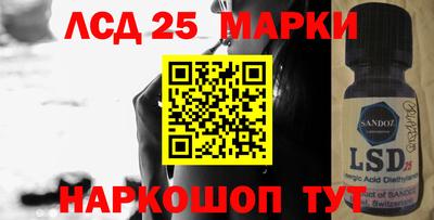 мефедрон Малгобек
