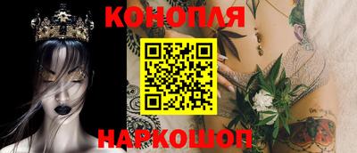 мефедрон Малгобек