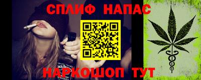 мефедрон Малгобек