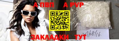 мефедрон Малгобек