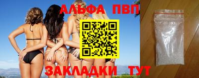 мефедрон Малгобек