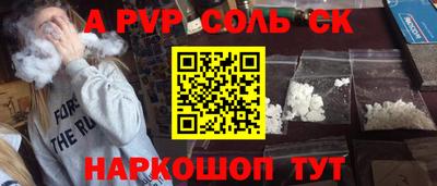 СК Малоярославец