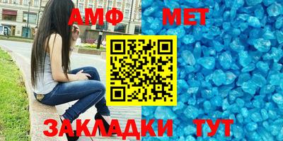 мефедрон Малгобек