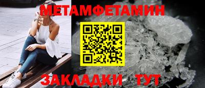 мефедрон Малгобек