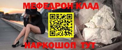 мдпв Мариинск