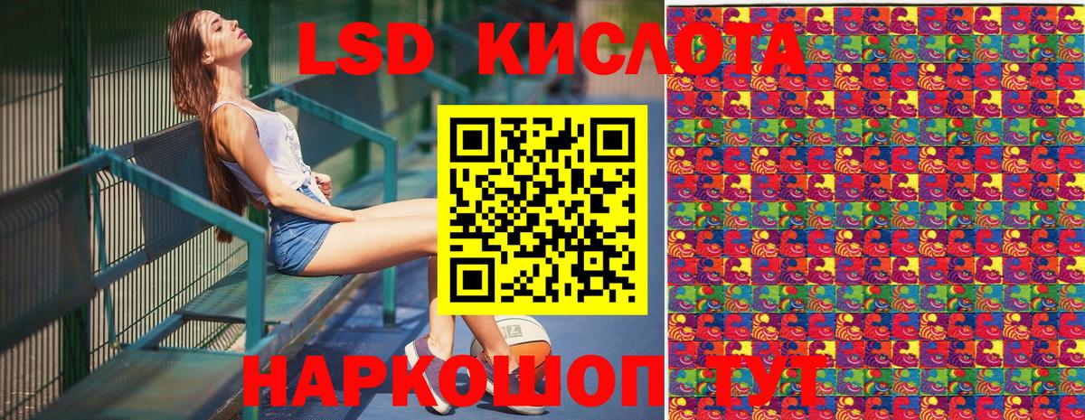 Марки NBOMe 1,8мг Чита