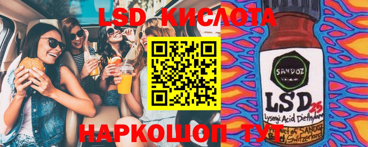 Марки 25I-NBOMe  Наркотические марки 1500мкг  Вход с VPN  Чита  Наркотические марки 1500мкг 