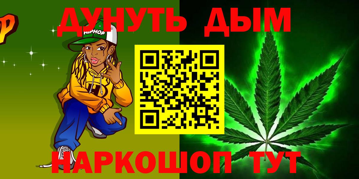 Бошки Шишки индика Чита