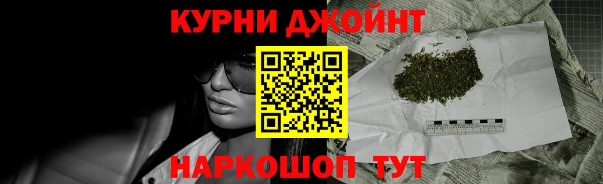 МАРИХУАНА конопля  Вход с VPN  Чита  Марихуана гибрид  Бошки марихуана ГИДРОПОН 